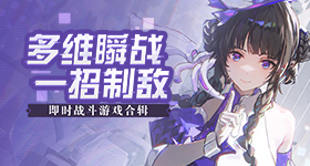 孙颖莎怒吼庆祝